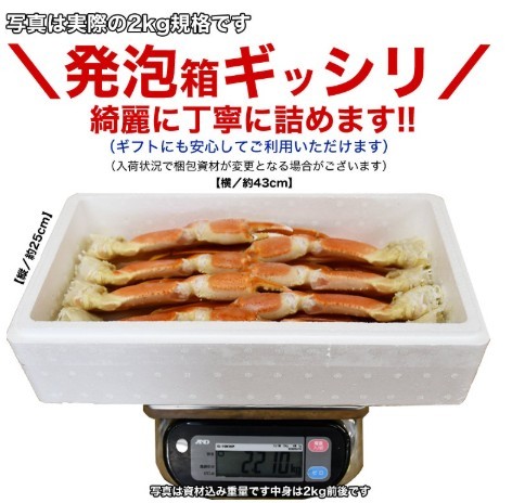 マルゲン後藤水産