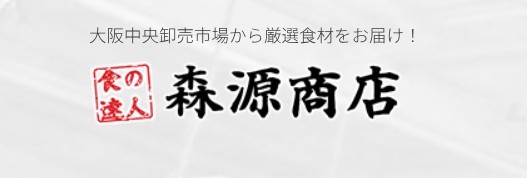森原商店公式
