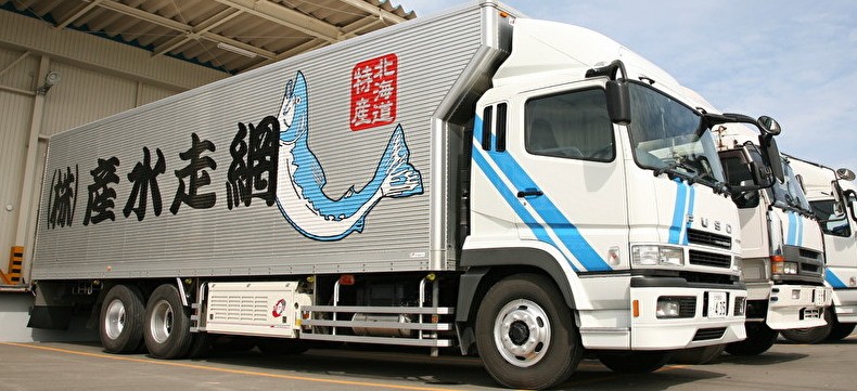 北海道網走水産